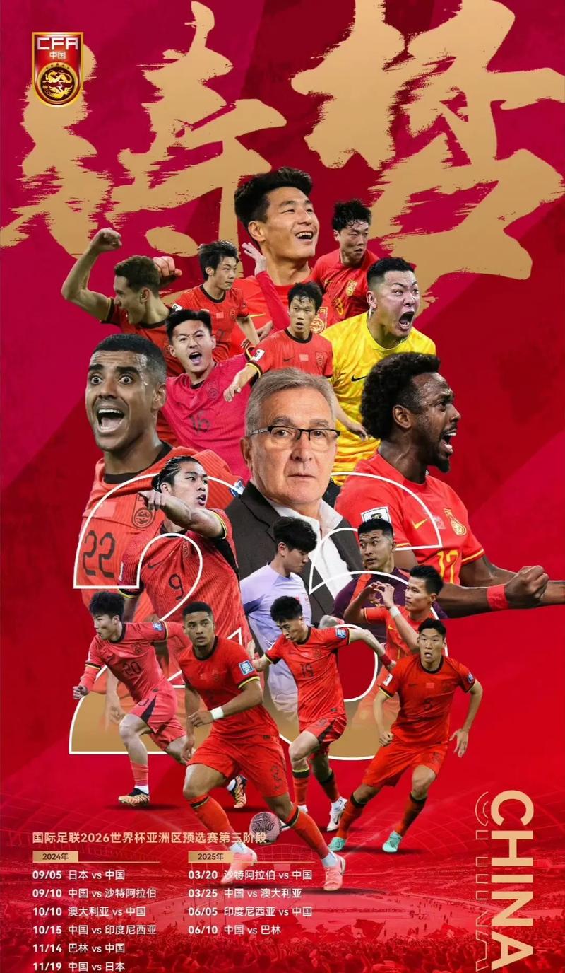 凭借他在俱