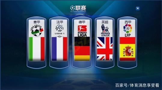 这位NBA