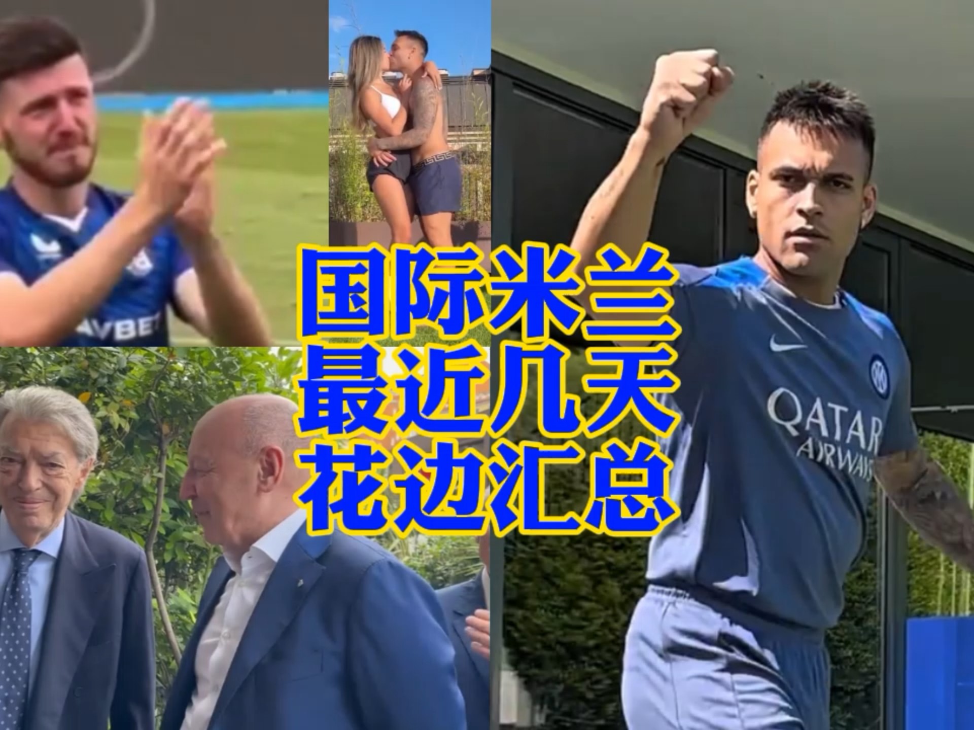大腿