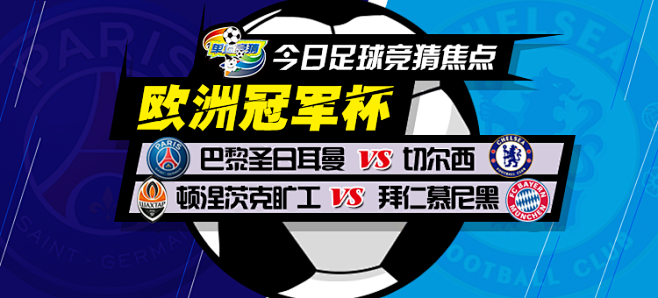 马球迷带来