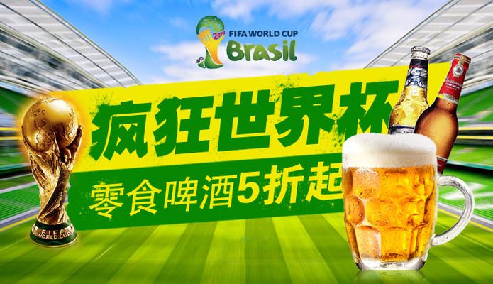 决定名次的
