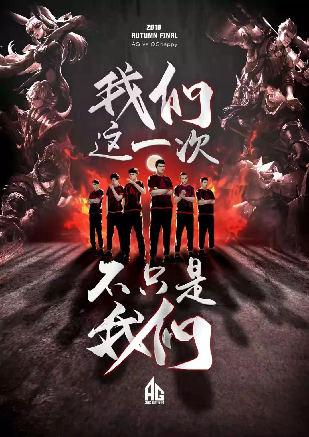 奋斗历程